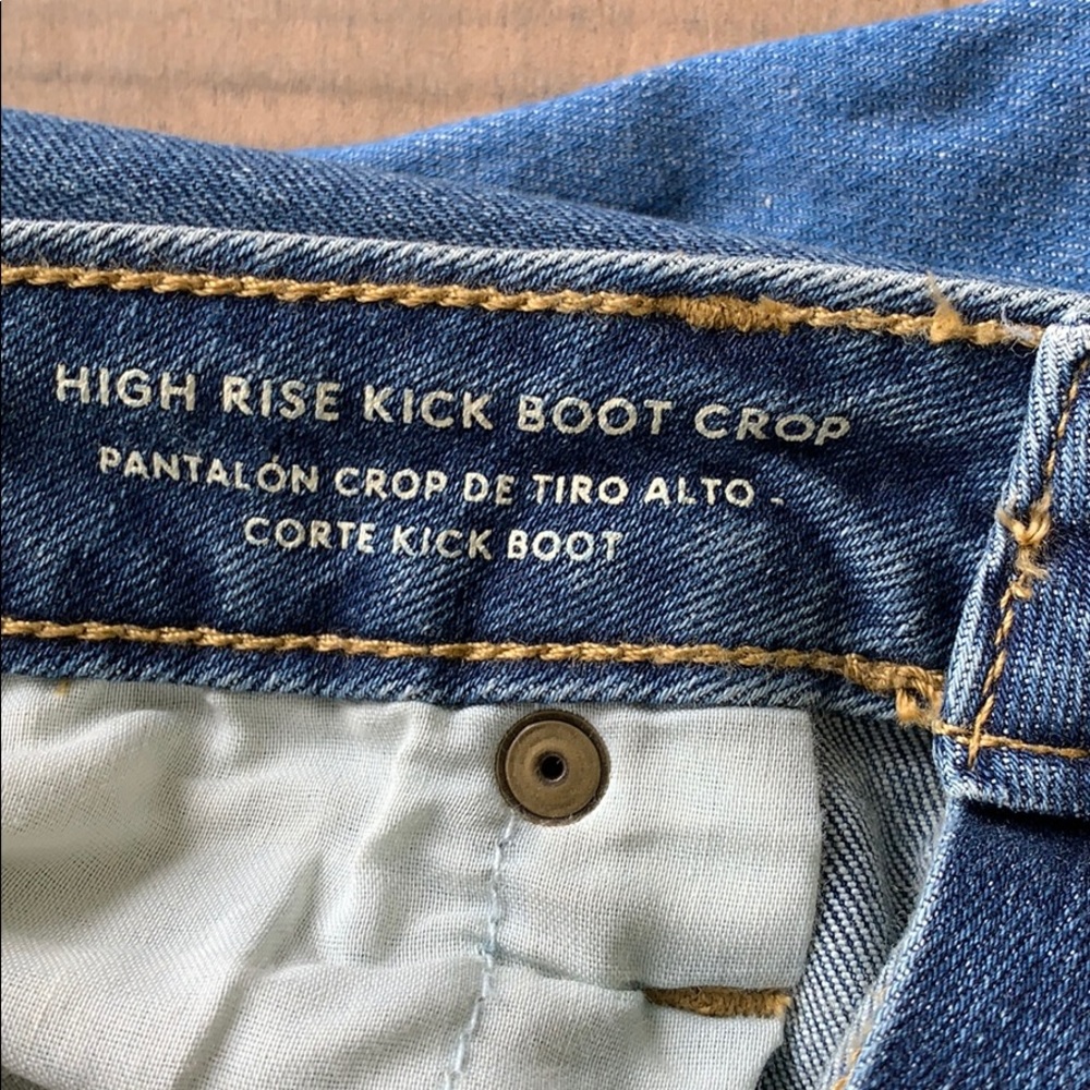 Universal Thread Women's Patchwork Ankle Jeans - … - image 5